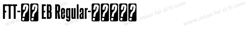 FTT-豊隷 EB Regular字体转换